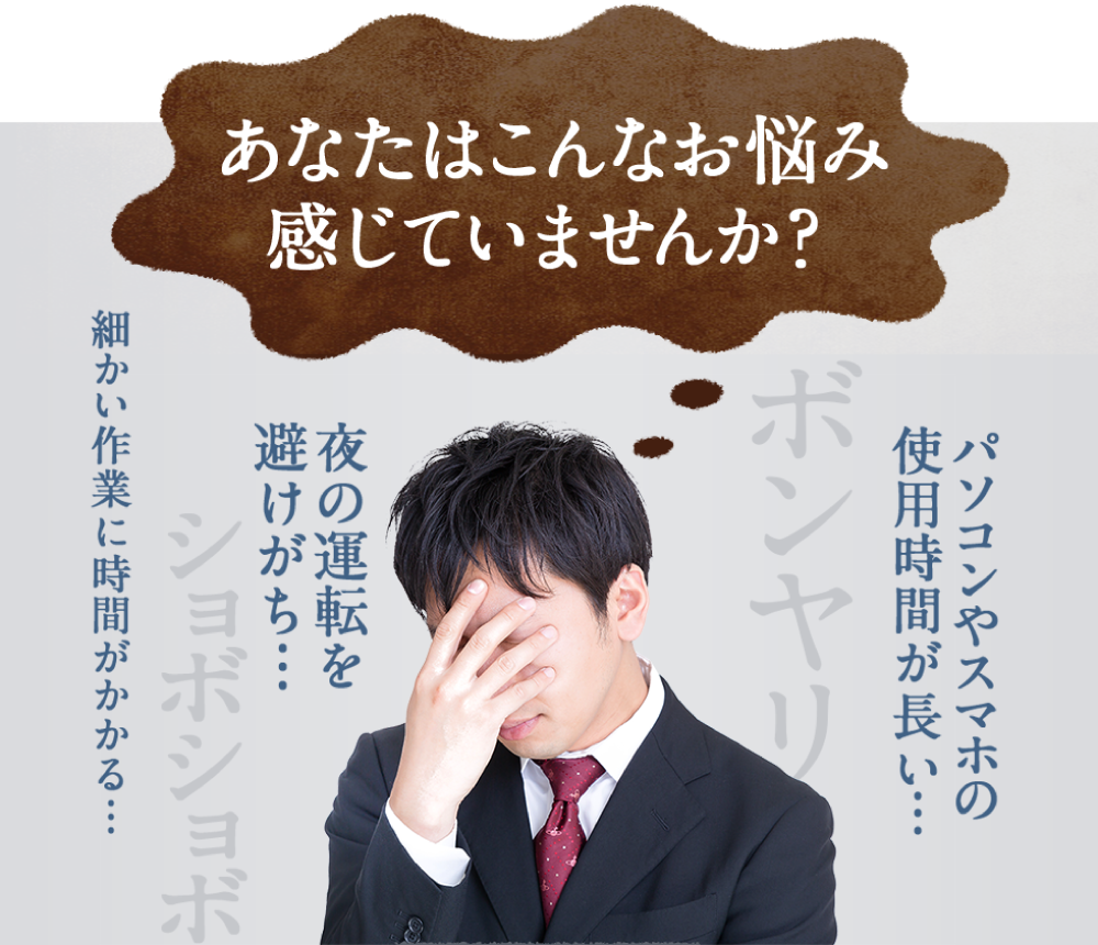 こんなお悩みありませんか