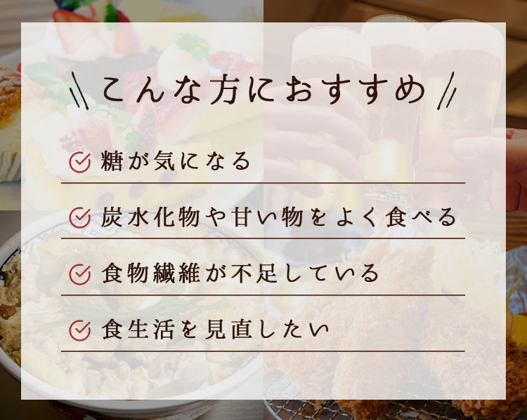 こんな方におすすめ