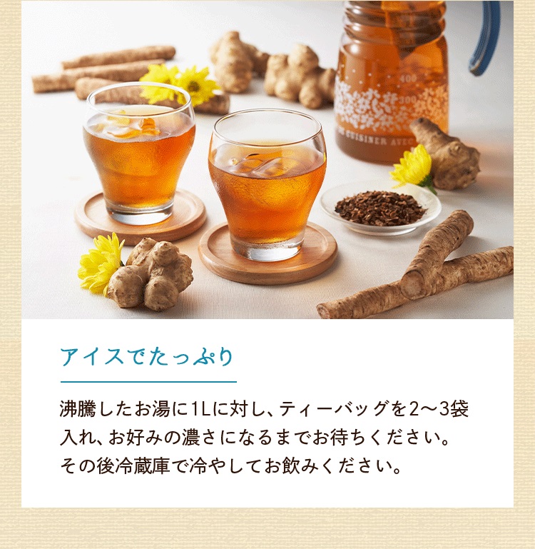 アイスでたっぷり